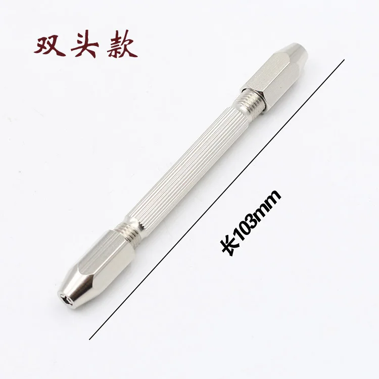 

Double-headed hand drill Manual drill Walnut amber Model olive core puncher Reaming drill Hand twist drill steel pick 0-3.0mm