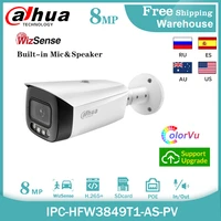 dahua wizsense 8mp ip camera full color ipc hfw3849t1 as pv poe built in mic active deterrence cctv security video bullet camera