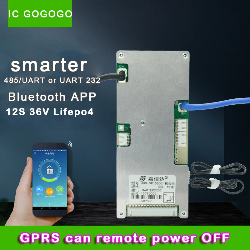 Устройство для защиты литиевых батарей UART устройство аккумуляторов 12S 36 В с