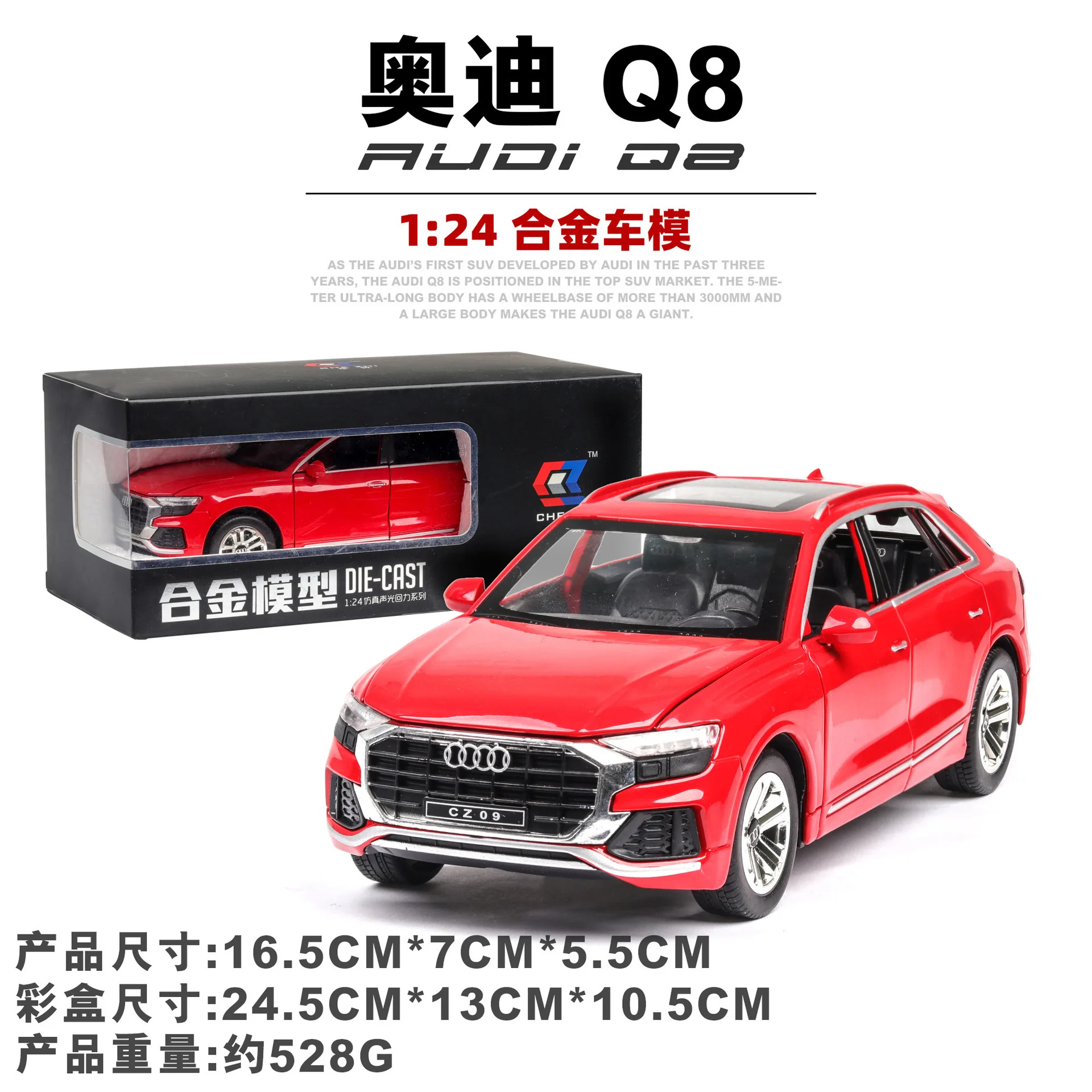 CZ081R with box 1:24 Высокая литая модель машины Модель Audi Q8 внедорожный автомобиль модель со звуком и светом оттяните назад детский игрушечный автомобиль - Цвет: CZ081R with box
