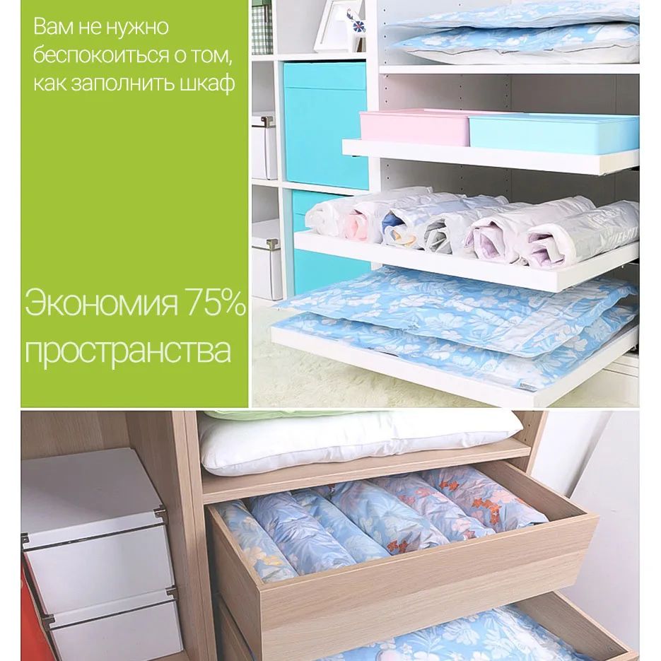 Vacuum storage bag SDARISB 11 PCS organizer Bags Household Foldable Clothes Organizer Seal Compressed Travel Saving Bag|Воздушные