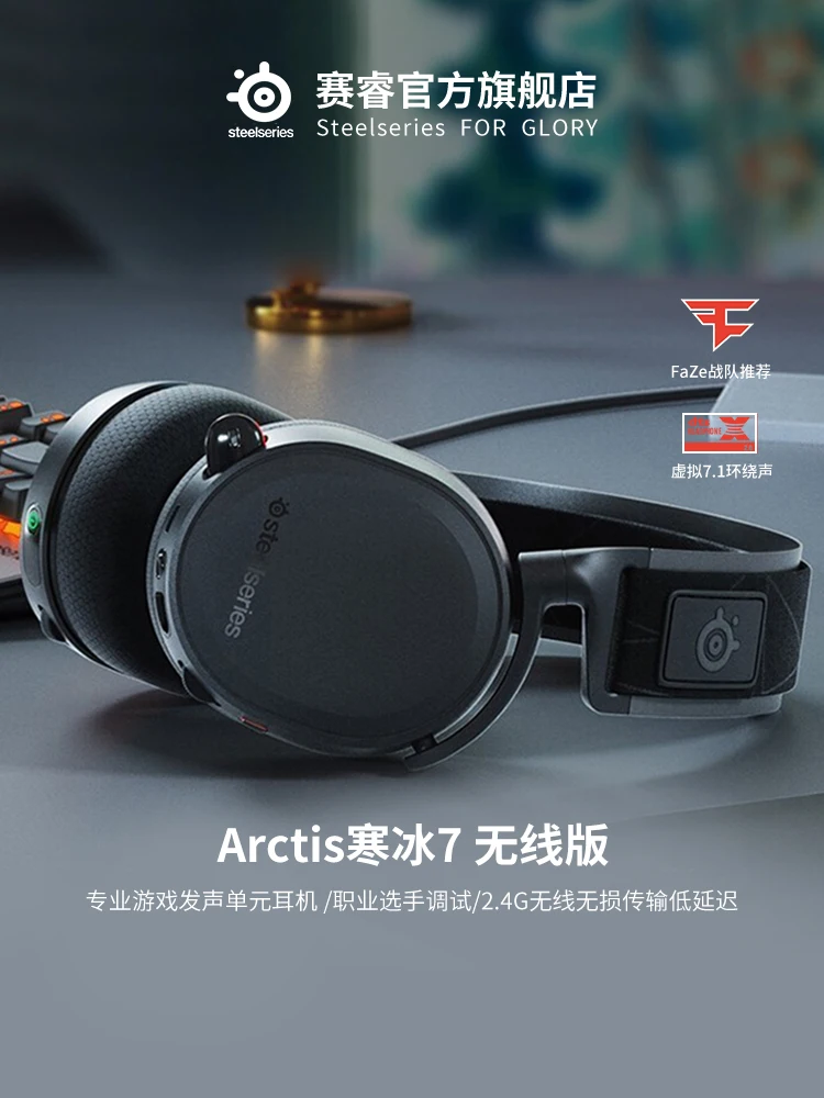 

SteelSeries Arctis 7 Wireless Gaming Headset with DTS Headphone:X 7.1 Surround for PC PS4 VR Android and iOS