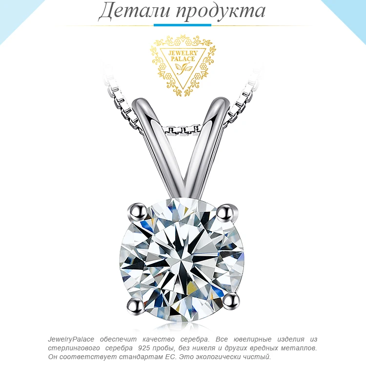 Круглый 1ct CZ ожерелье с одной подвеской 925 Серебряное колье эффектное ожерелье женское серебро 925 ювелирные изделия без цепо