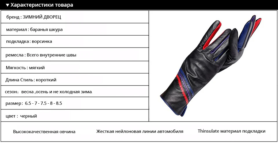 Новая Мода Кожаные перчатки, натуральная Кожа, Хлопок, Взрослый, черный, кожаные перчатки для женщин, зимние перчатки женщин