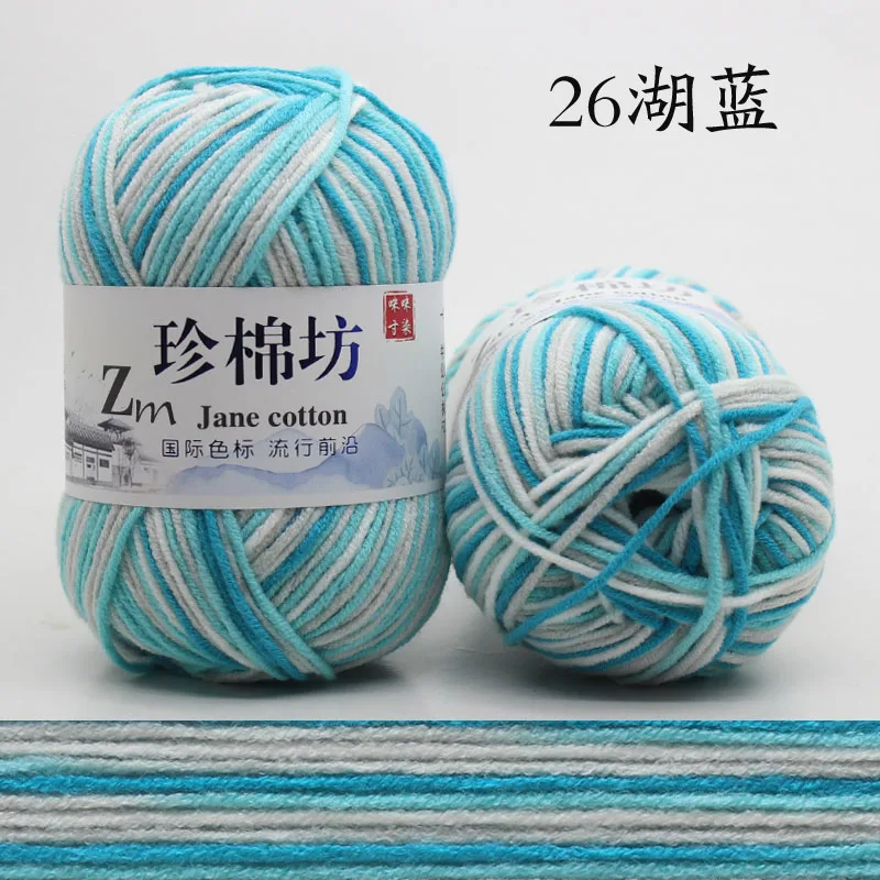 26 10pcs 10 шт. пряжа для вязания крючком Органическая чесаная меланжевая пряжа для вязания lanas para tejer a crochet alpaca 4ply - Цвет: 26 10pcs
