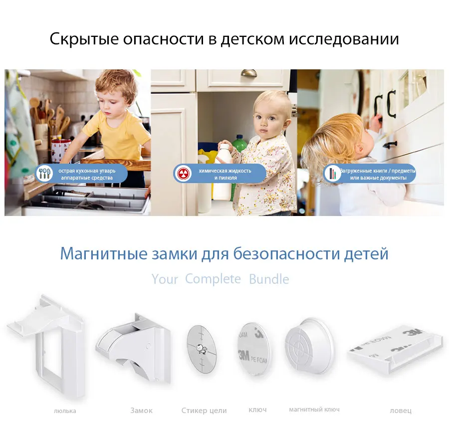 Магнитный замок безопасности для детей Замки на шкафы от ребенка защита для детей Детский ящик шкафчик детский шкаф безопасности Детские замки