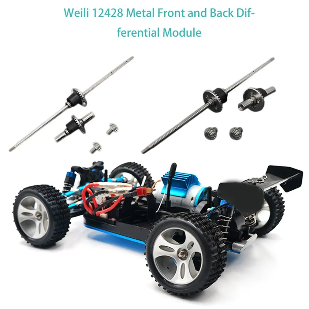 Долговечное использование для WLtoys 12428 1/12 передний и задний дифференциальный комплект шестеренок, полный набор обновлений для автомобилей, радиоуправляемые игрушки, модель запасных частей