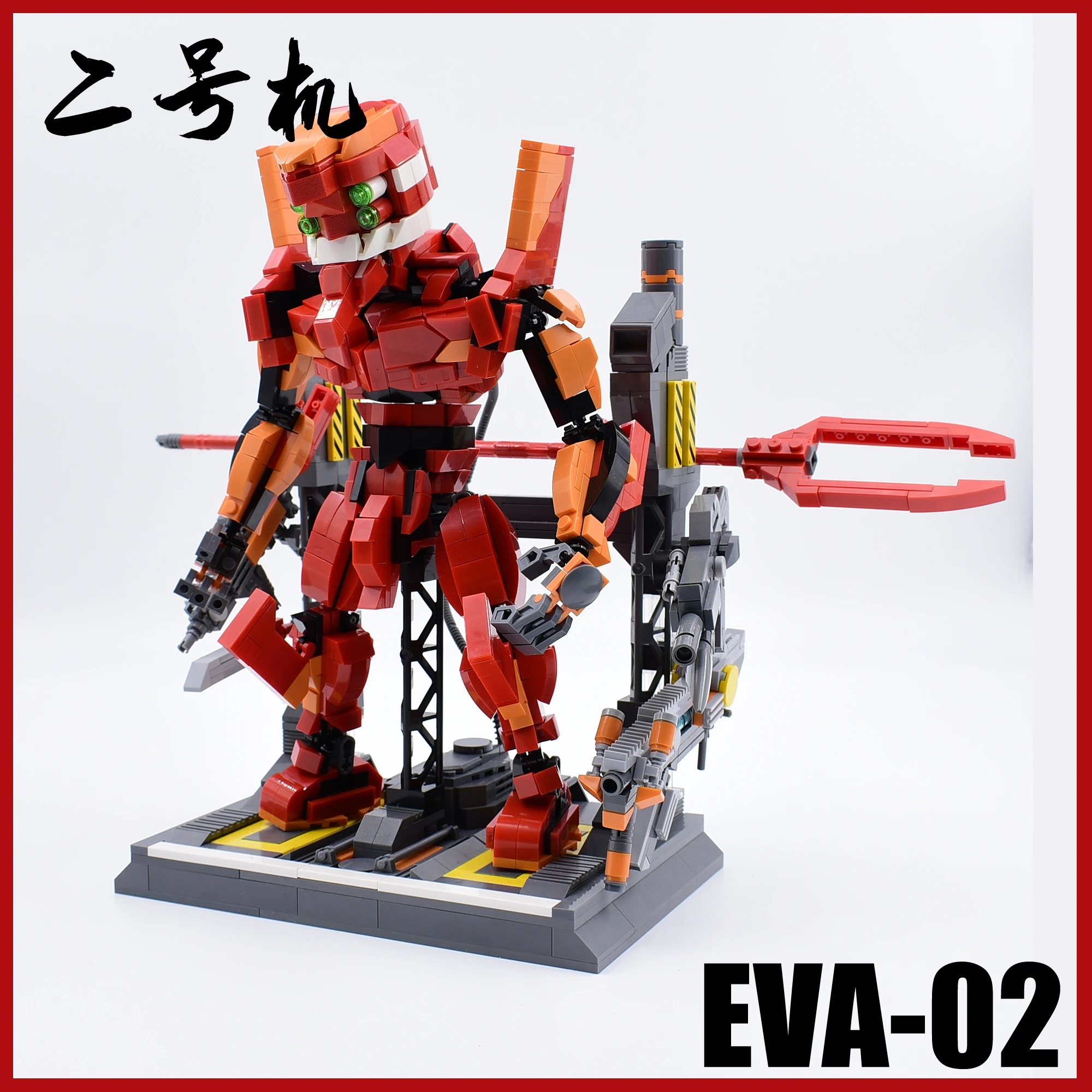 EVA Neon Genesis Eva-02 Machine оригинальная модель строительного блока MOC головоломка