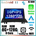 4G LTE 9 дюймов Android 11 IPS Bluetooth DSP WIFI для Renault Megane 2 2002-2009 CARPLAY автомагнитола GPS навигация Мультимедиа