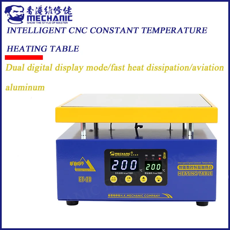 

MECHANIC Heating station ET-20 intelligent constant temperature dual digital display mobile phone PCB repair anti-scald