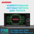 MARUBOX PX6 Универсальная магнитола на андройде 10.0,Автомобильный мультимедийный плеер для Toyota, 8 ядер, Штатное головное устройство, Оперативная 4GB, Встроенная 64GB, Радио чип TEF6686, навигация, BlueTooth