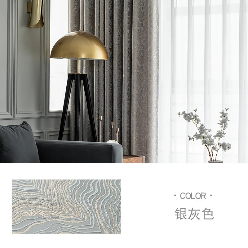 

2021 Light luxury high-quality curtain modern minimalist Nordic simulation silk jacquard curtains for living room bedroom custom
