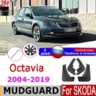 Брызговики для Skoda Octavia A5 A7 1Z 5E MK2 MK3 2019  2004, брызговик, грязезащитный щит, брызговик 2018, брызговики да октавия а5 октавия да октавия а7