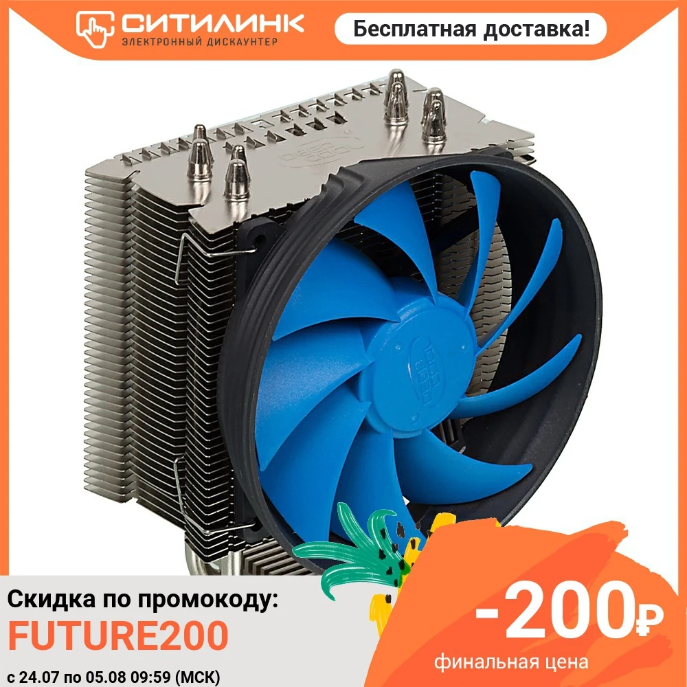 Устройство охлаждения(кулер) DEEPCOOL GAMMAXX S40 120мм Ret|Кулеры и системы охлаждения
