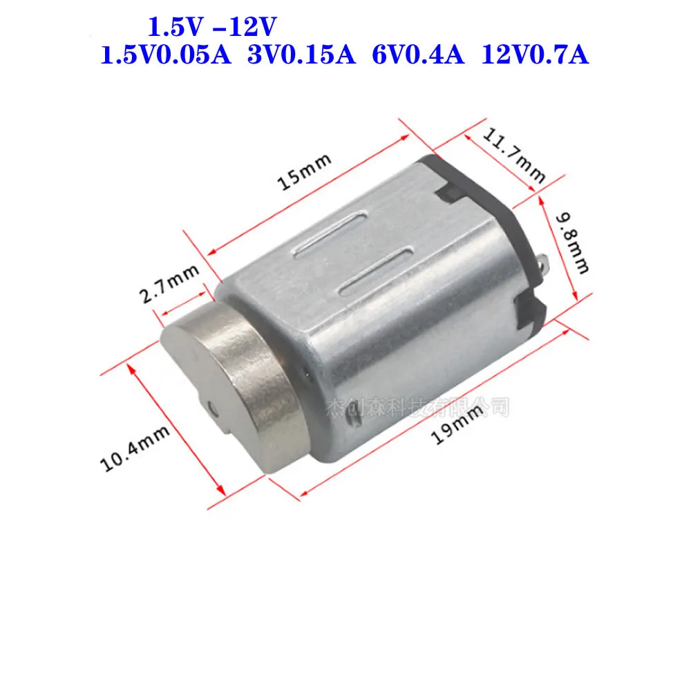 Малый вибратор N20 DC1.5V-12V 3 в 6 Электрический вибромотор модель сделай сам игрушка