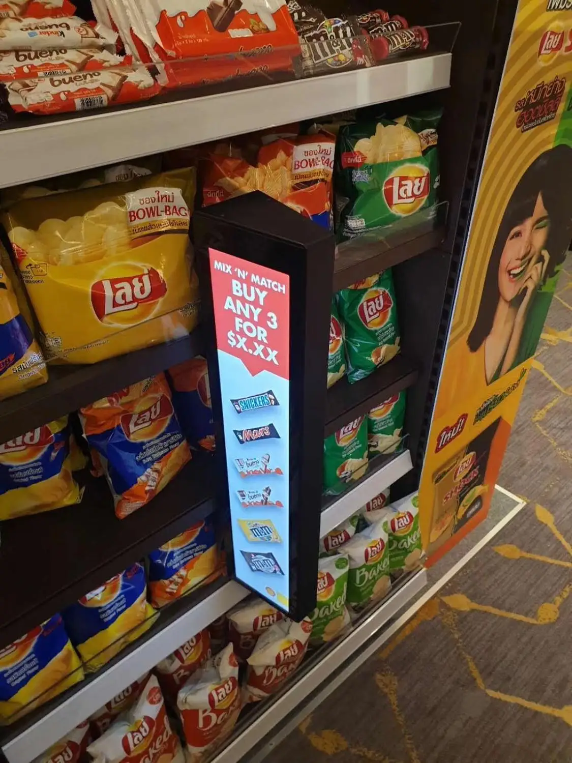 38 5 дюймовый ультра широкий растягиваемый ЖК-монитор Коммерческий экран |