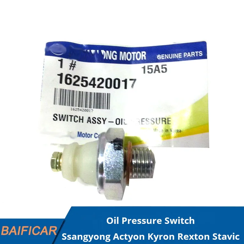 Новый оригинальный выключатель давления масла Baificar 1625420017 для Ssangyong Actyon Kyron Rexton