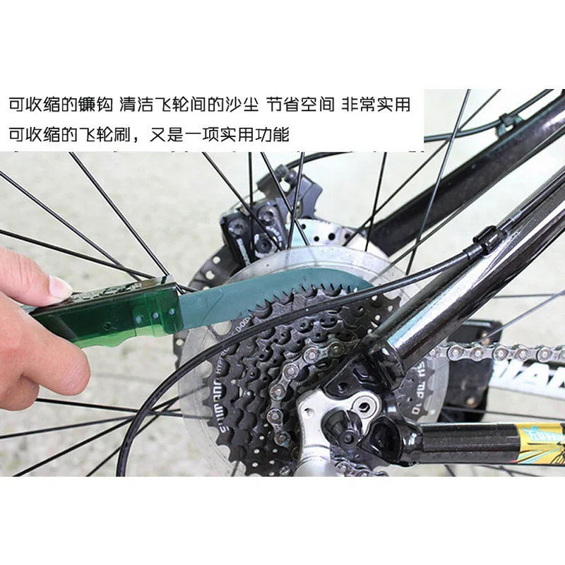 Набор инструментов для очистки цепи велосипеда кассета горных велосипедов набор