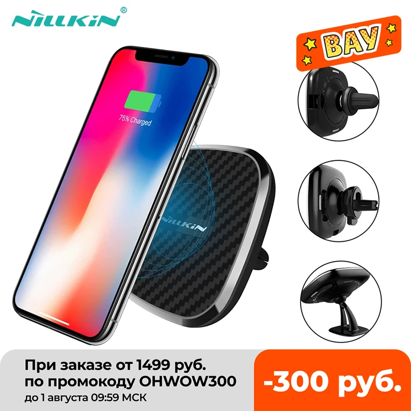 

Nillkin 10W Qi Wireless Car Charger For iPhone 12 Pro Max 2 in 1 Magnetic Vehicle Mount Phone Holder For Samsung Galaxy S21