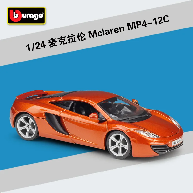 Bburago литье под давлением 1:24 MP4 12C спортивный автомобиль желто оранжевый сплав