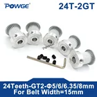 Блок зубцов POWGE, 24 зуба, 2GT, диаметр 5 мм, 6 мм, 6,35 мм, 8 мм, ширина 15 мм, GT2