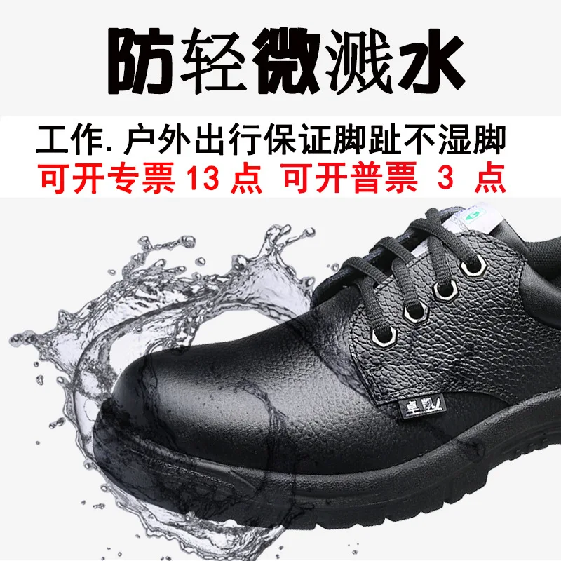 

2021 electric shoes, labor insurance shoes, anti-smash and anti-puncture safety shoes 36-46