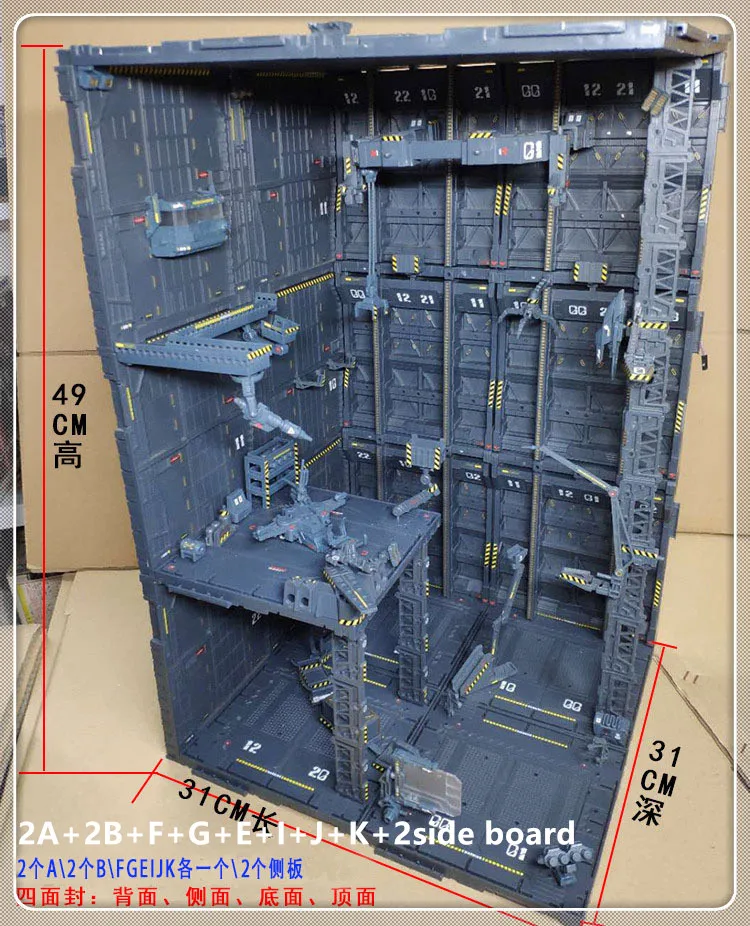 CG Универсальный ангар гараж фронтальная база сцены для Bandai Gundam комбинация DC010