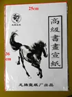 Бумага Xuan для письма, 30 шт., для практики каллиграфии, для начинающих