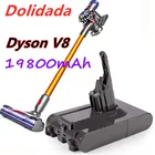 Аккумулятор 19800 мА  ч, 21,6 в, для Dyson V8, для пылесоса Dyson V8, перезаряжаемый