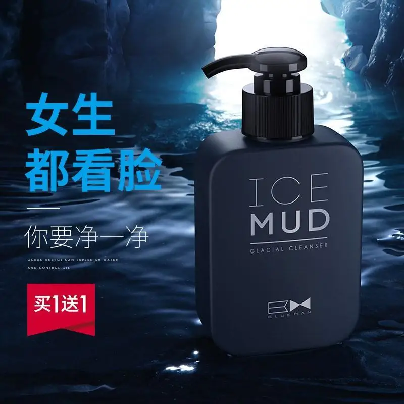 Buy 1 Send Refuse A Rough Face Blue Man Wash Noodles Milk Oil Control Go Black Amino Acid Mild Clean Male | Красота и здоровье