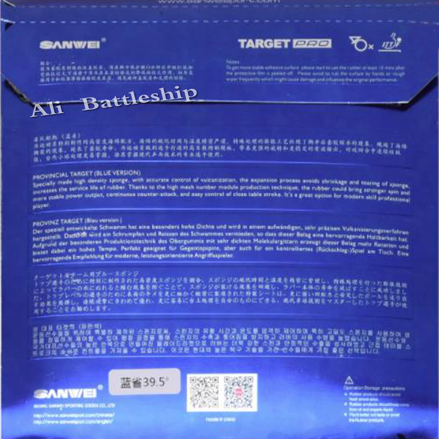 Новинка 2019 профессиональная синяя губка Sanwei (версия TARGET Pro Blue) резина для
