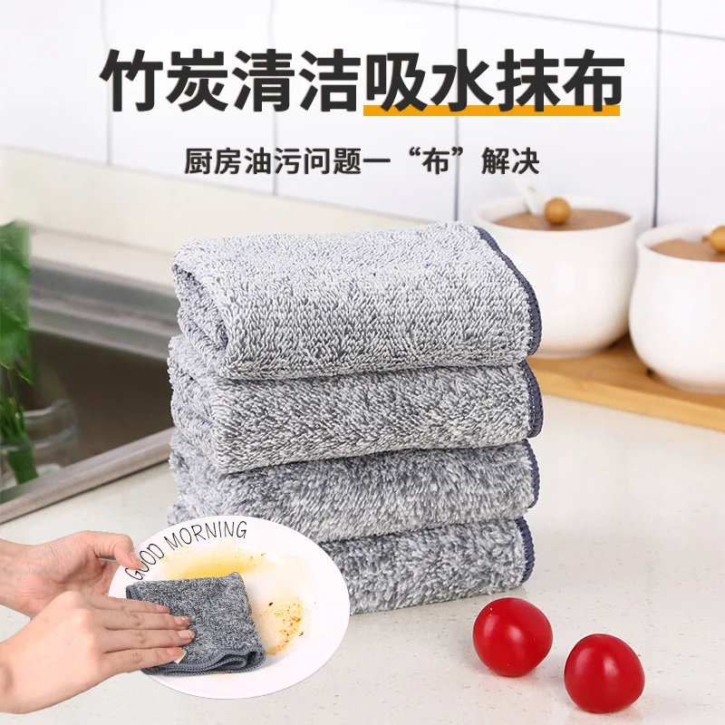 

Bamboo Charcoal Household Cleaning Tools & Accessories Kitchen Cleaning Towel Cloths