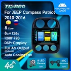 Автомобильный радиоприемник 2DIN Android 2010 для Jeep Compass Patriot 2016-, автомобильный стерео Мультимедийный Плеер с сенсорным экраном, Android радио Carplay 4G