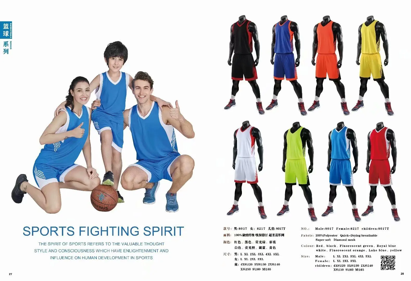 

DIY Basketball Jersey Custom Men Basketball Uniform Sets Professional Throwback jersey Quick Dry Basketball Clothes Sportswear
