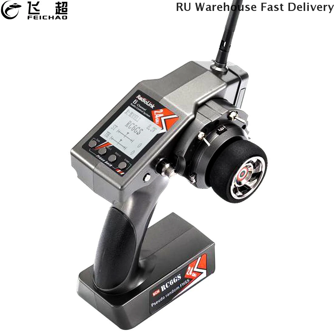 Модернизированный RadioLink RC6GS V2 2 4G FHSS Системы 6CH Rc автомобиль топливный бак