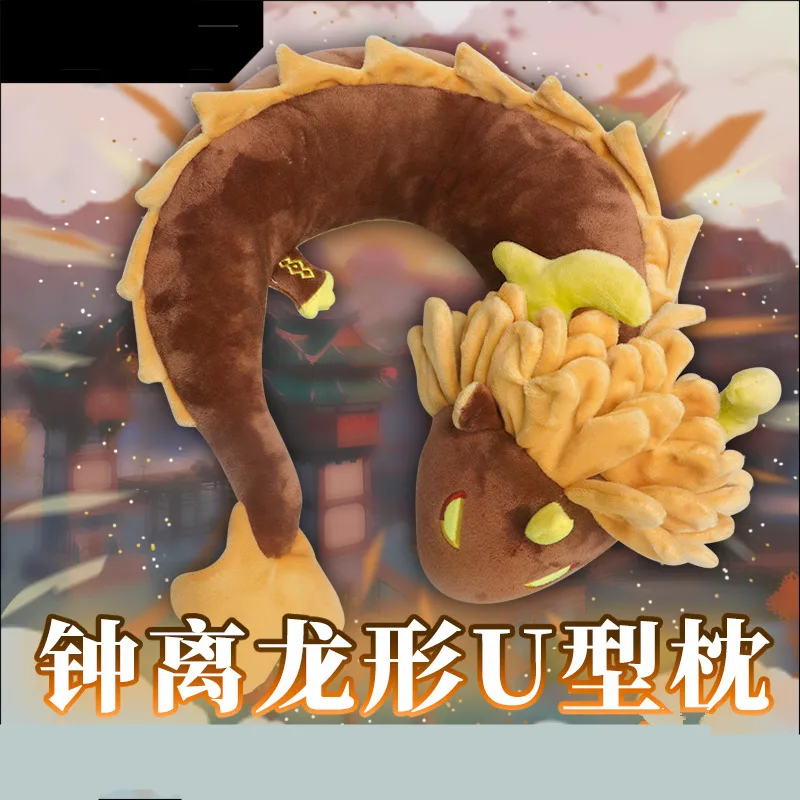 

Игровая U-образная подушка Genshin Impact Zhongli Hu Tao для косплея дракона, защитная плюшевая кукла, подушка для шеи для путешествий, подарок