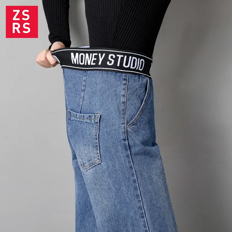 

Zsrs 2020 autumn new High Waist Straight Jeans Women autumn blue Casual Loose Wide Leg Jeans Trousers Striped Palazzo Pants