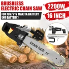Электрическая пила, 16 дюймов, 2200 Вт, для цепной пилы по дереву, кронштейн, Бесколлекторный двигатель, для аккумулятора Makita 18 в, без аккумулятора