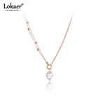 Lokaer трендовые ожерелья из титановой нержавеющей стали с белой жемчужной подвеской ювелирные изделия из розового золота богемные Чокеры ожерелье для женщин N21014