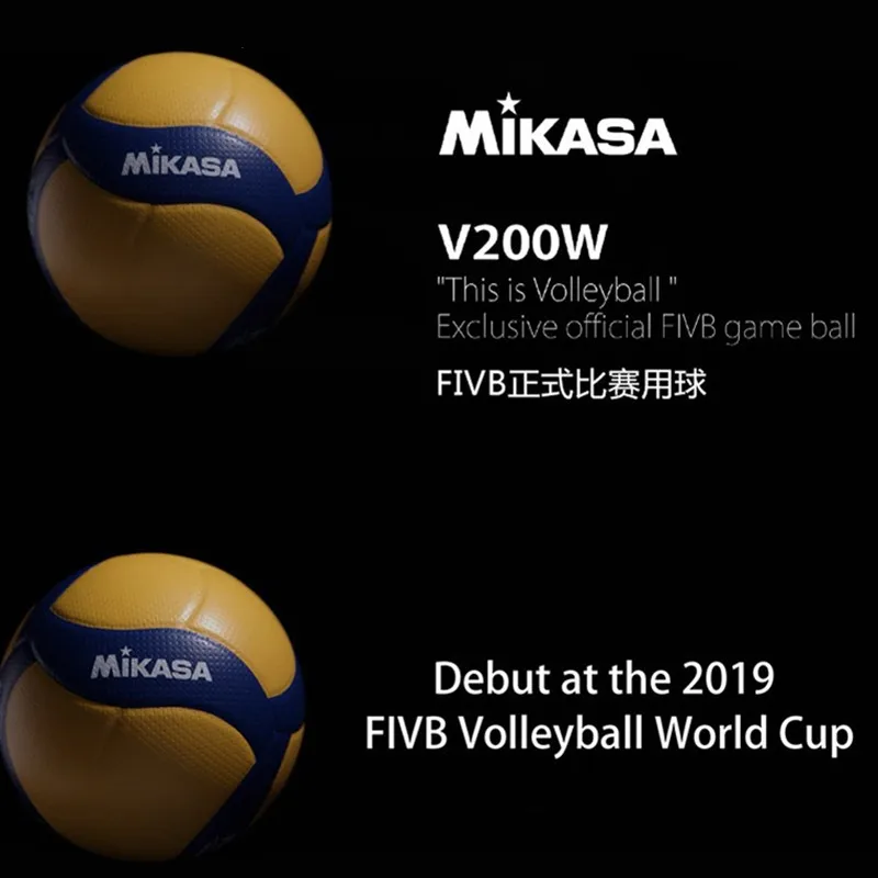Официальный тренировочный мяч MIKASA Volleyball V200W FIVB официальный Волейбольный