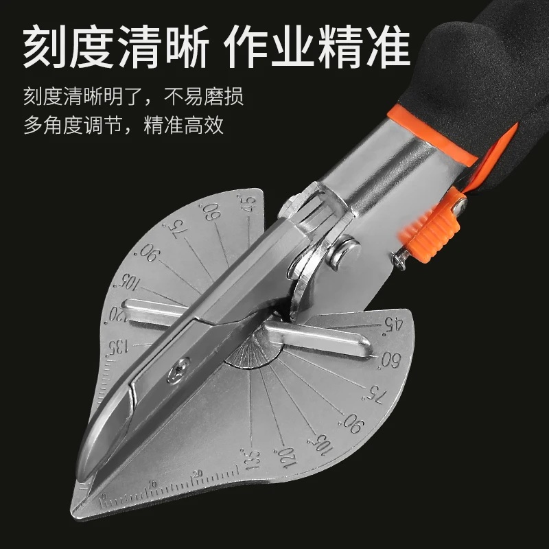 Электрика угловая резка ПВХ провод ножницы 45 градусов угол 90 линий