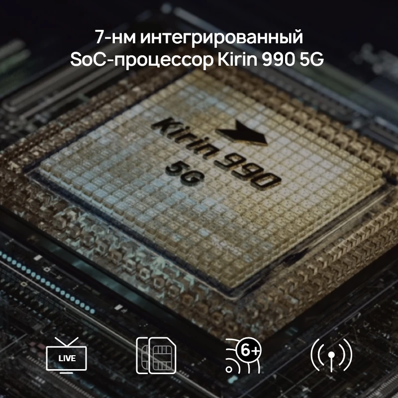 Смартфон HUAWEI P40 PRO 8+256ГБ.Kirin 990 5G. 50 МП Leica Камера [Ростест Доставка от 2 дней