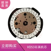 watch accessories brand new japanese imported movement vd53b multifunctional shi ying movement vd53 movement