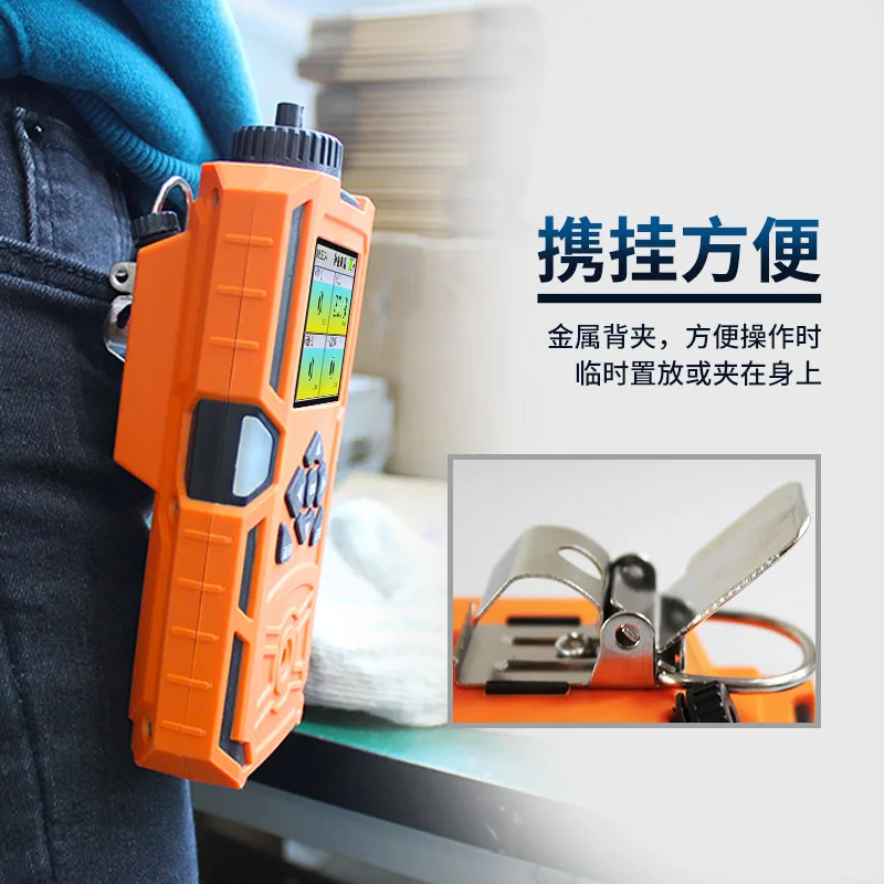 

Pump-suction four-in-one gas detector, combustible oxygen, carbon monoxide, hydrogen sulfide, toxic concentration