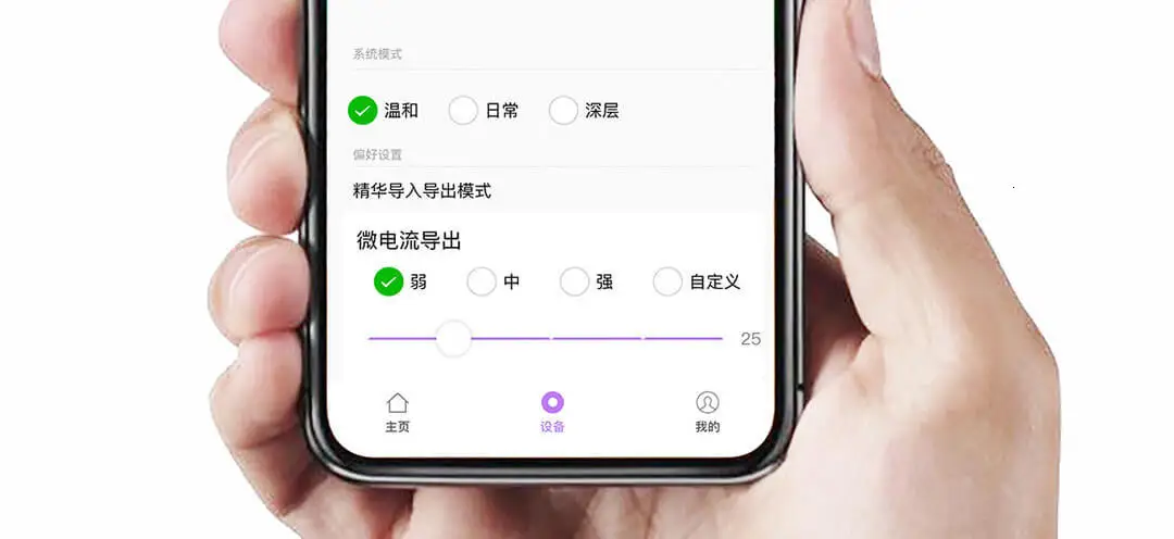 Косметический инструмент Xiaomi, экстракт микротока, экстракт эссенции Xiomi, Глубокая очистка воды+ тестирование масла, лифтинг+ Подтяжка