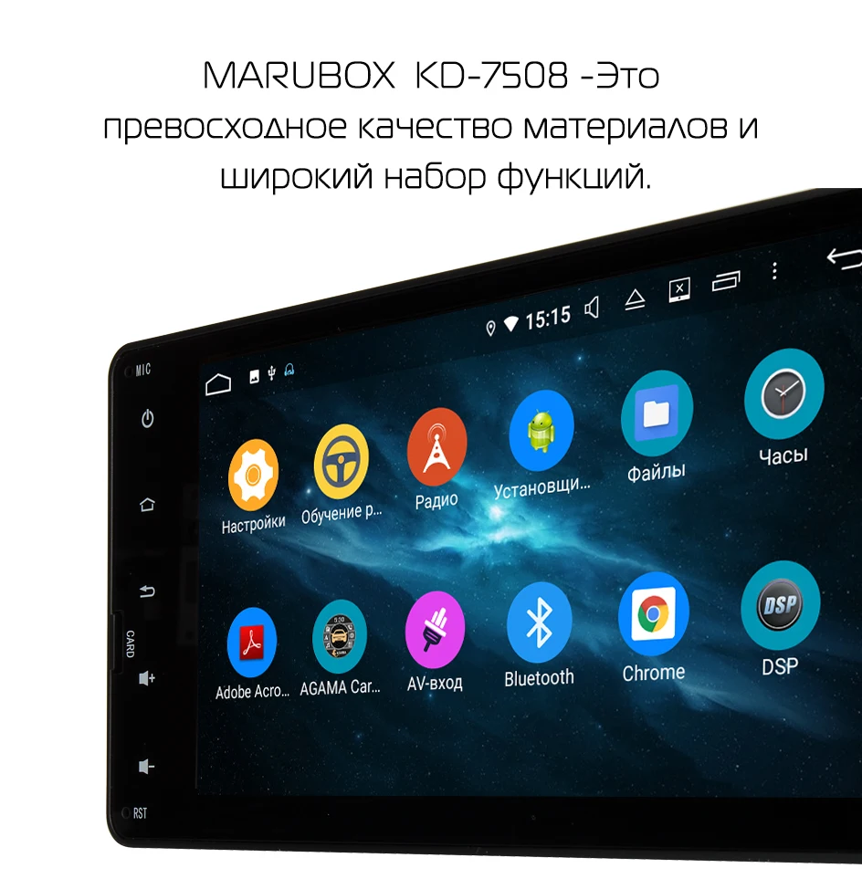Штатная магнитола для Mitsubishi Outlander, MARUBOX KD7508,Штатное головное устройство для Mitsubishi Outlander, Android 9.0,Восьмиядерный процессор,встроенный DSP,IPS экран,Оперативная 4GB, Встроенная 64GB