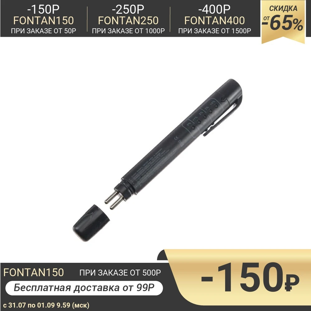 Тестер тормозной жидкости 5 LED 5196813|Тестер масла в системе| |