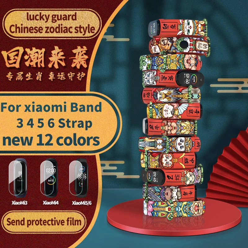 New Suitable for Xiaomi Mi Band 6 3 5 4 Starp Wristband Printed Silicone Mi Band 5 4 6 Strap Smart Replacement Wristband