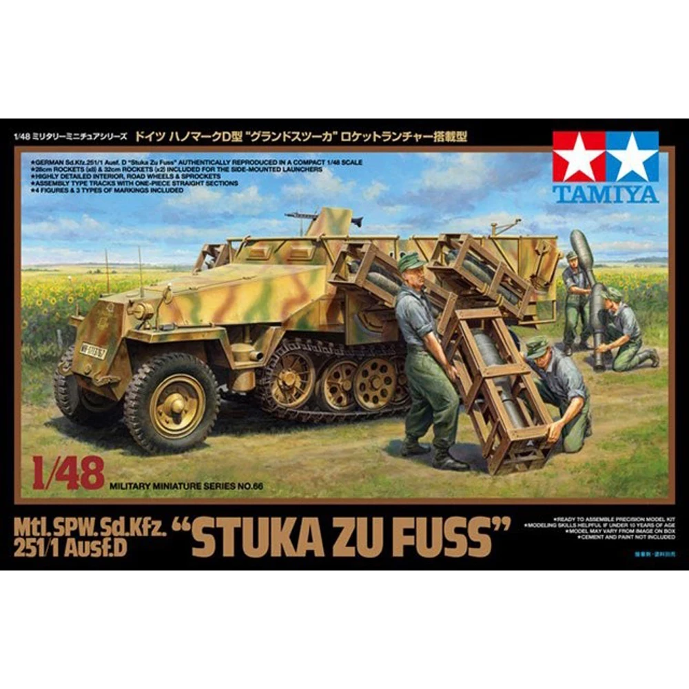 

Tamiya 32566 1/48 WWII German Half-Track SPW Sd.Kfz.251/1 Ausf.D Military Hobby Toy Plastic Model Building Assembly Kit Boy Gift