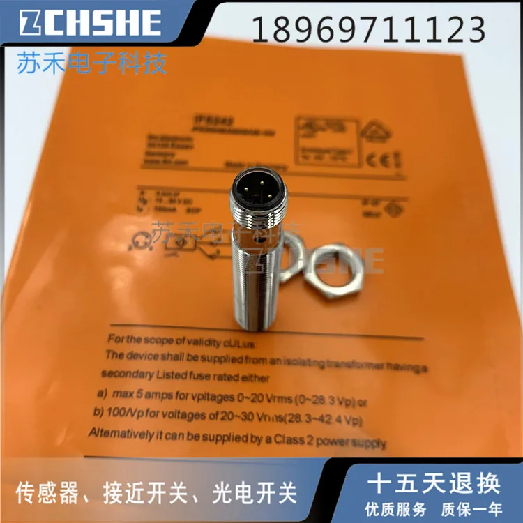 

Переключатель IFS219 IFS240 IFS241 IFS242 S243 датчик